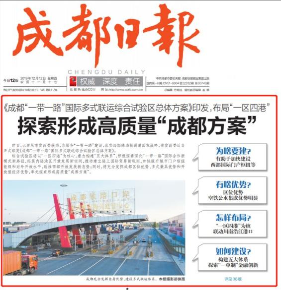 《新闻调查》历年片头变迁背后的时代印记