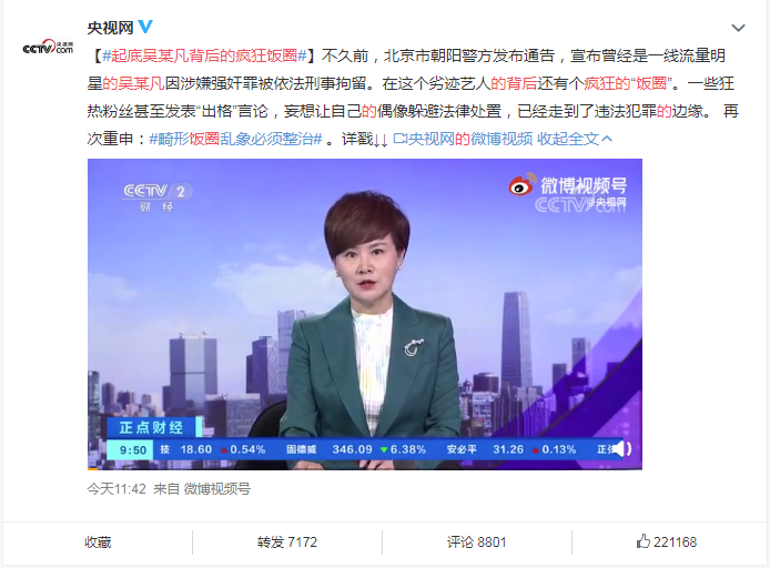 中国人民大学新闻网：记录学府脉搏，传递时代声音