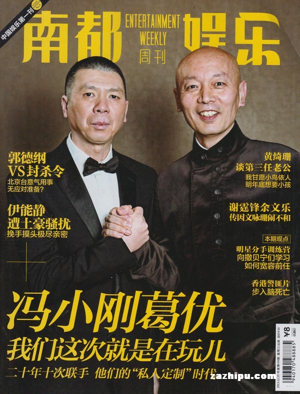 从打工人到月入过万：普通人如何在头条找到赚钱路子