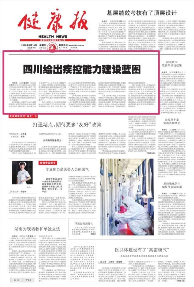 晚七点的荧屏：当《新闻联播》再次响起