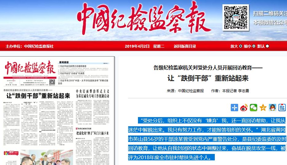 保德县交通升级提速，乡村振兴跑出加速度