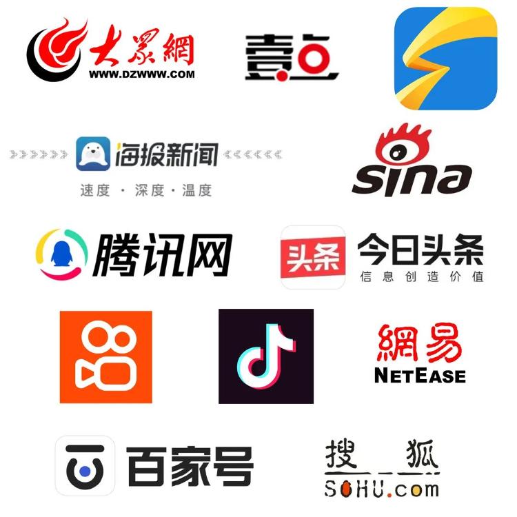 实时新闻热点背后的注意力战争