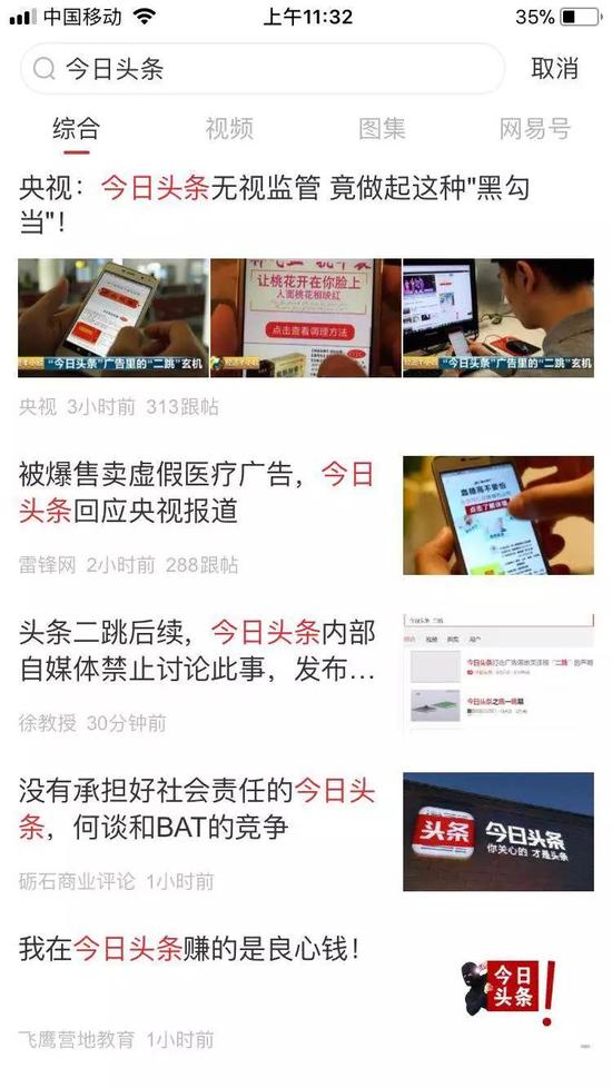 《新闻30分》片尾三十年：从静止字幕到动态视觉的演变史