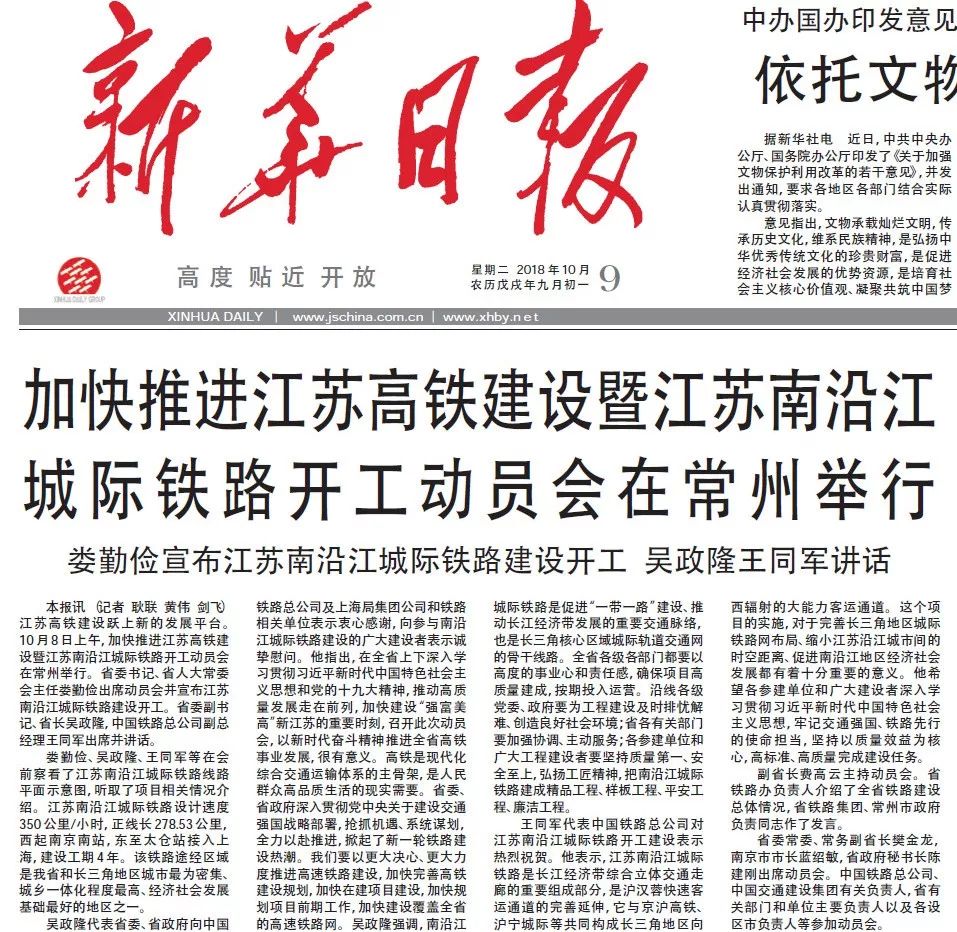 手机里的城市脉搏：一名读者的清晨，从顶端新闻开始