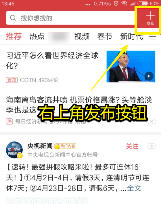 越牛新闻深耕地方融媒，绍兴本土故事这样讲