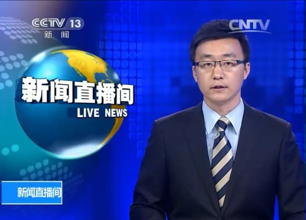 中央新闻官网：权威声音的传播阵地