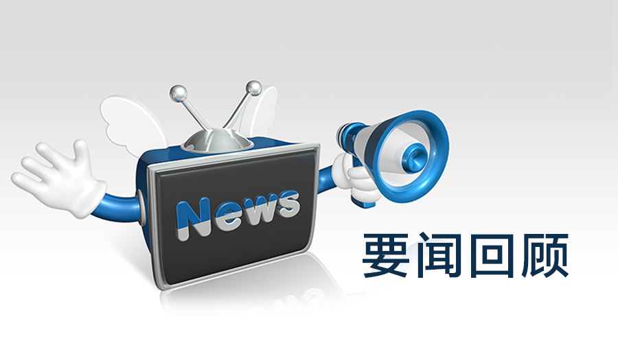深夜一条推送，让千万人彻夜难眠：恐怖新闻的传播困境