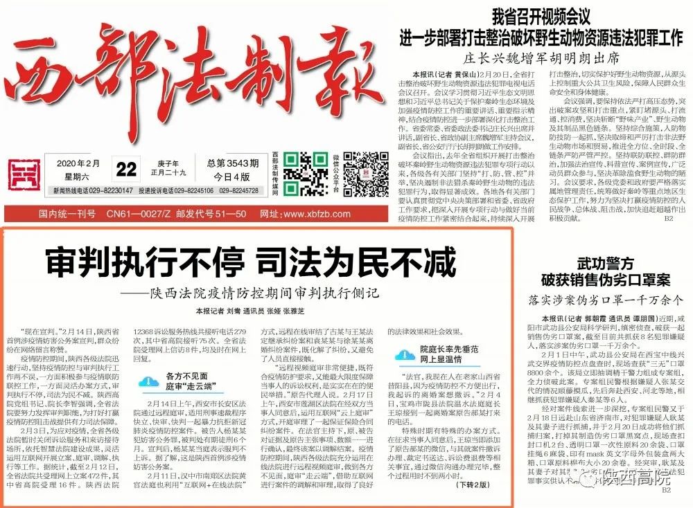 山西新闻网今日新闻：转型浪潮中的新产业机遇