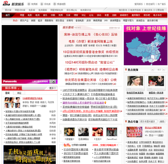 恩施新闻网今日消息聚焦乡村振兴新政