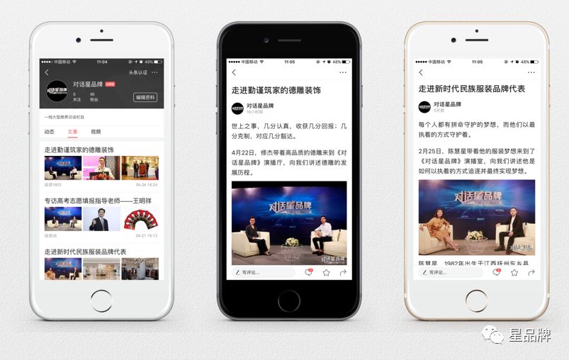 山西省新闻联播聚焦高质量发展新篇章